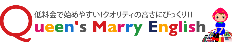 Queen's Marry English