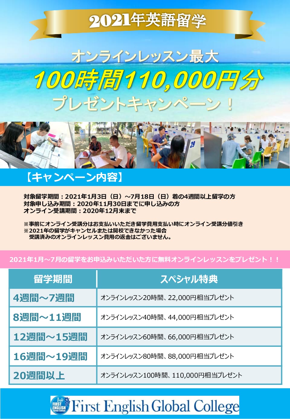 株式会社えいかつ